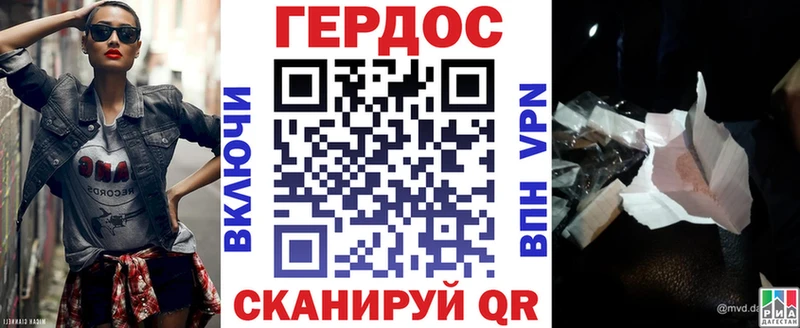 Героин герыч  Кашира 
