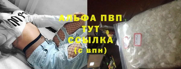 2c-b Арсеньев