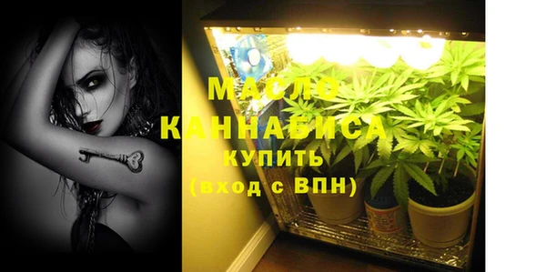 твердый Армянск