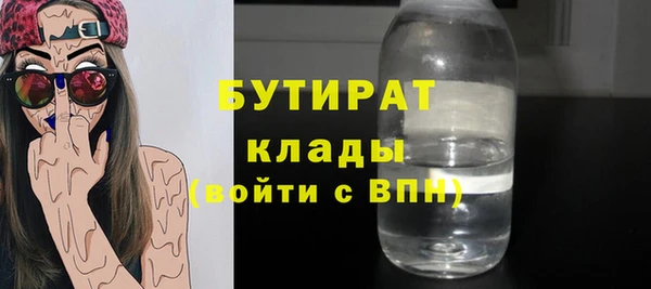PSILOCYBIN Балахна