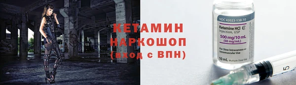 бутират Баксан