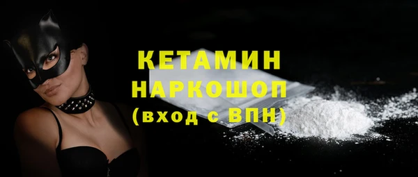 твердый Армянск