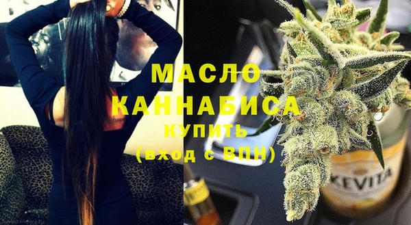 2c-b Арсеньев