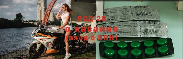 2c-b Арсеньев