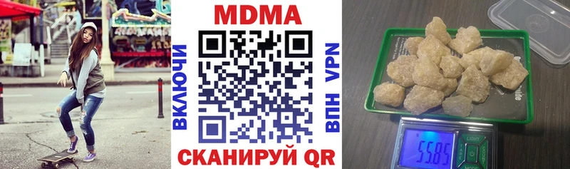 купить наркоту мега tor MDMA VHQ Кашира