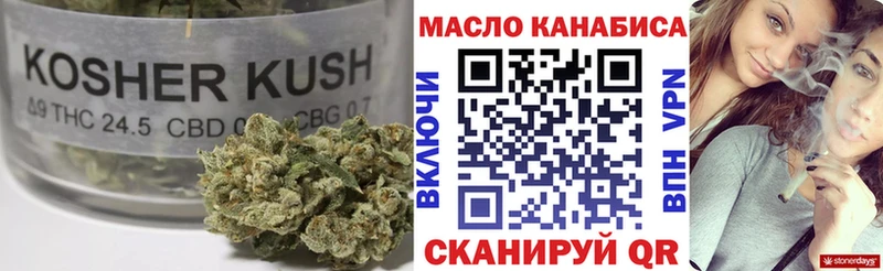 ТГК Wax  Кашира 